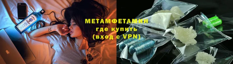 Метамфетамин Methamphetamine  купить  сайты  мега зеркало  Орехово-Зуево 